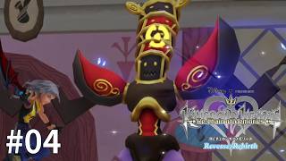 キングダムハーツ Re CoM リク編 #04【ま た お ま え か（絶望）】