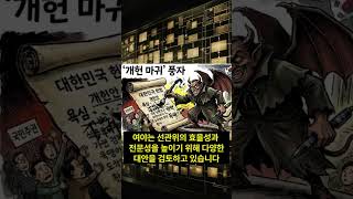 유튜브 썸네일