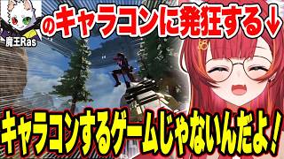 現役復帰について話したり､1v1勝負でRasのキャラコンに発狂する猫汰つな【猫汰つな/Ras/mittiii /ぶいすぽ/切り抜き】