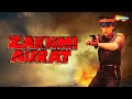 Zakhmi Aurat HD Dimple Kapadia Anupam Kher Raj Babbar Bollywood Action Movie