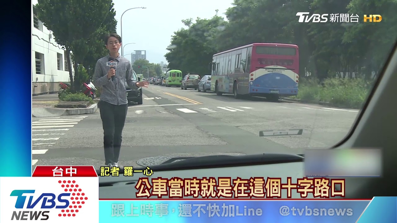 公車司機倒車撞奧迪 為趕末班車肇逃