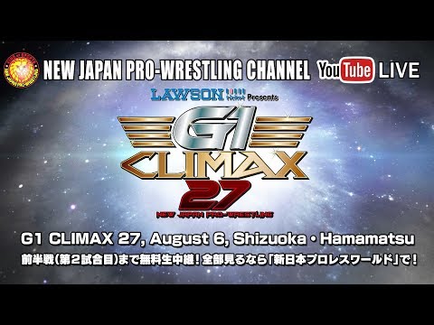 Fight-size Wrestling Update: NJPW, Roman Reigns, Emma – Kurt Angle, WWE, Gotch vs. Sin Cara, More