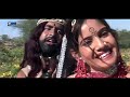 Meethi Meethi Bin Baja Tu Aaj Sapera Re MP4
