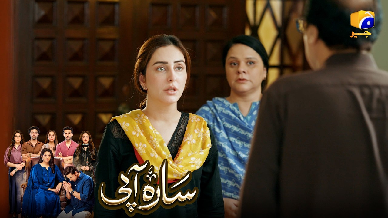 Shadi Bachane Ki Aakhri Koshsih || Sara Aapi || Har Pal Geo