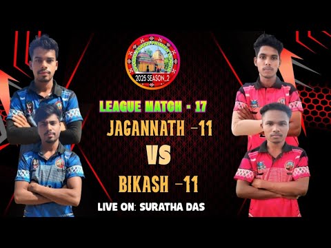 LIVE 🛑:🏆: DHABALESWAR PREMIER LEAGUE -2025: SEASON -2: LEAGUE MATCH -17: #SURATHA DAS