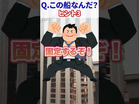 ブレストで菜種を降ろす貨物船ヴェロックス。