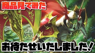 【デジカ】今回のリミテッドカードパックはとてつもないほどすごいことになりそうです。-DigimonTCG