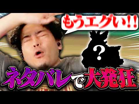 【ボドポケ#6】大切に育ててきたポケモンのネタバレを食らい大発狂する男【ポケットモンスターブラック】