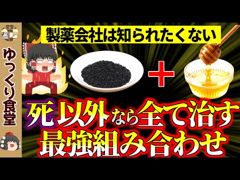 ブラッククミン 植物
