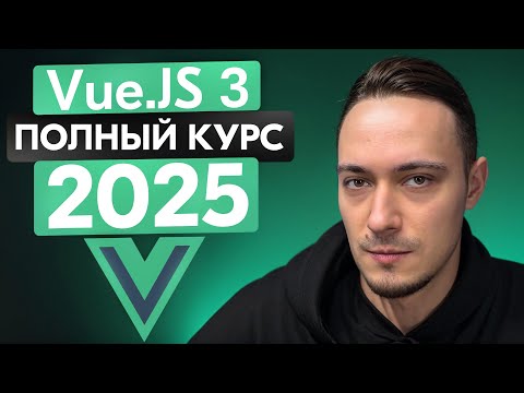 Watch the video