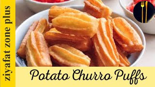 Potato Churros recipe | Potato Puffs | Potato recipe | Ramadan/Iftar special recipe #ziyafatzoneplus
