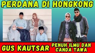 Download lagu PERDANA!!! GUS KAUTSAR CERAMAH DI HONGKONG BERSAMA TKI mp3 Download lagu PERDANA!!! GUS KAUTSAR CERAMAH DI HONGKONG BERSAMA TKI mp3