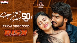 Sogasuke Soku Song Lyrics - Risk Sogasuke Soku Song Lyrics - Risk