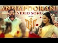 Annapoorani - Official Video Song | DSP | Vijay Sethupathi | D.Imman | Sid Sriram | Ponram
