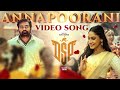 Annapoorani Official Video Song DSP Vijay Sethupathi D Imman Sid Sriram Ponram