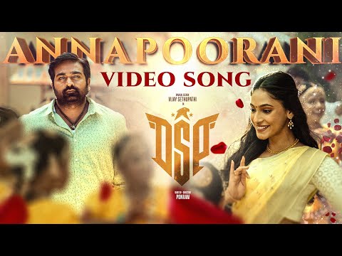 annapoorani song lyrics Thumbnail