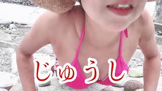 【熟女エクササイズ】浜辺で腕立て伏せ