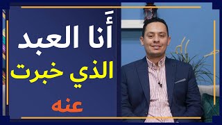 صورة شرح معلقة عنترة بن شداد - هل غادر الشعراء من متردم