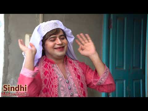 Mastana | Eid ul Adha Special | Masi Moran | Comedy | Funny Skit