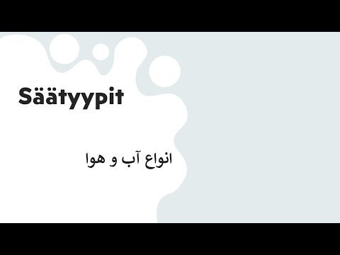 آب و هوا به زبان فنلاندی