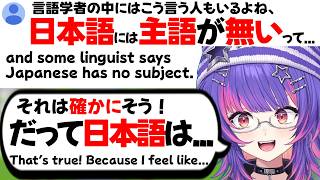 【ぶいすぽEN和訳】フランス語の難しさを語った後に、日本語にない要素について英語・フランス語と比較して語るリコ【ソラリリコ/ぶいすぽ切り抜き/海外の反応】