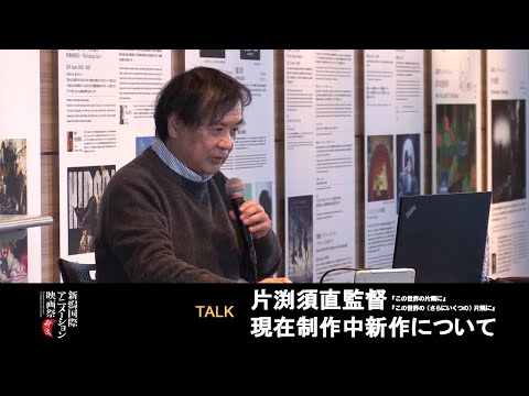 つるばみ色のなぎ子たち Video2