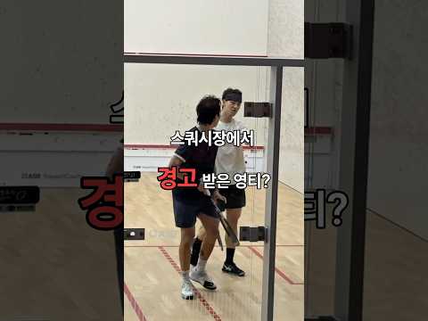 라켓은 잘못없는데ㅠ