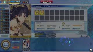 【FGOAC LIVE】撮れ高求めてランクマ配信‼【FGOアーケード生配信】