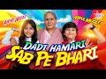 Abdul Muqeet Dadi Hamari Sab Pe Bhari New Song 2025 Aayat Arfat Beautiful Video Star Play