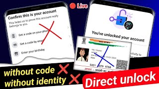 🤩how to unlock facebook id without identity & without code 2023 | @gourav_unique_tricks #subscribe