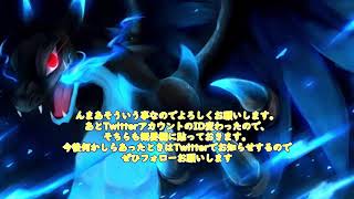 【失踪から失礼する】ゾ＾～このツイート面白すぎィ！【チャンネル変更のお知らせ　】