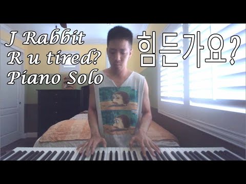 J Rabbit & Hcube - 힘든가요? (R U tired?) - Piano