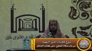 هل صلاة الاستسقاء سرية أم جهرية ؟ image