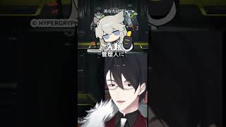 解決方法を思いつく夢追翔【にじさんじ切り抜き】