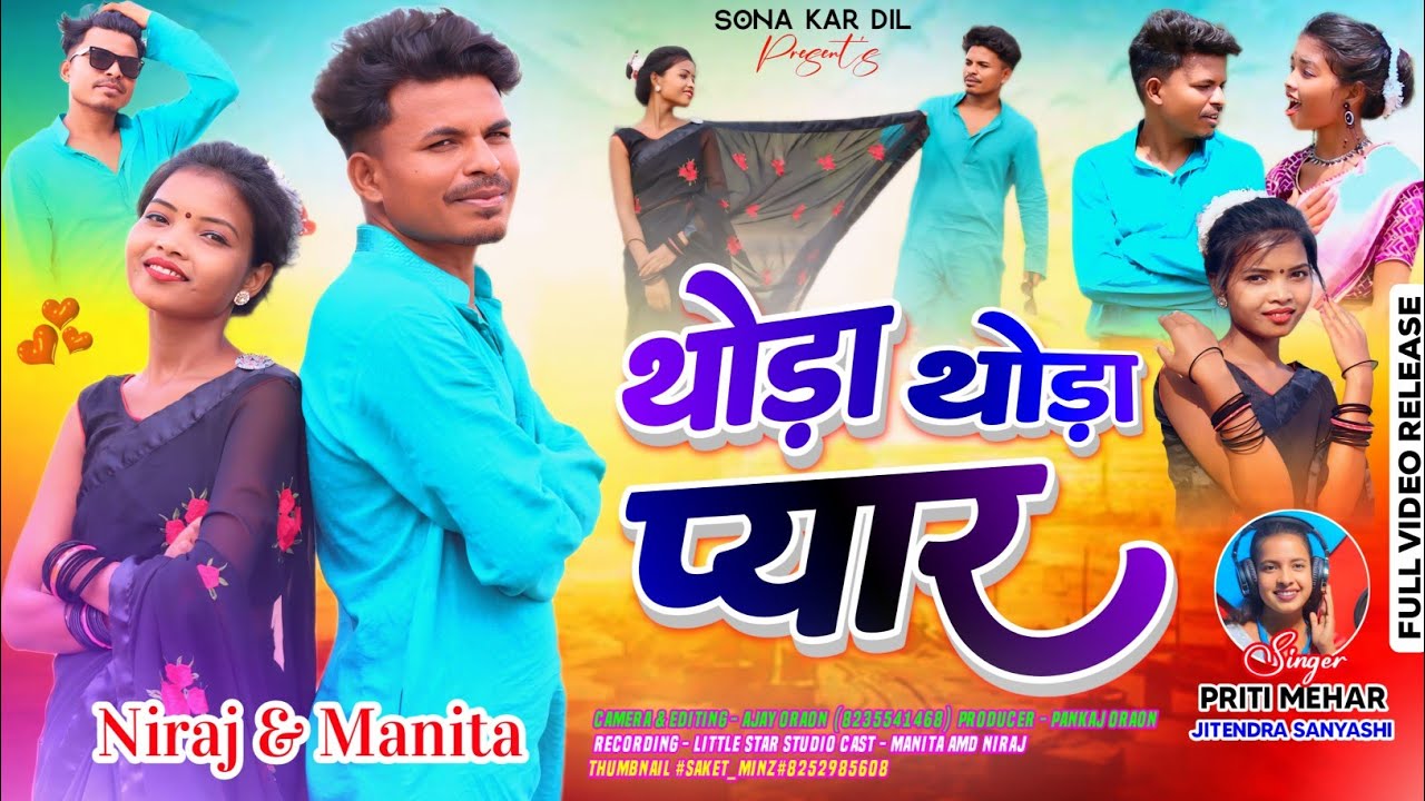 थोड़ा थोड़ा प्यार // Theth Nagpuri Song 2024/FULL theth video/Singer Jitendra sanyasi & Priti Mehar