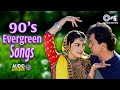 90 S Evergreen Bollywood Songs Hindi Sadabahar Songs 90 S Romantic Songs Hindi Gana