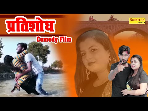 Writer Aashu Gujjar Film Actor and Writer Aashu Gujjar