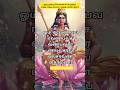 Murugan Manthiram Murugan Tamil Manthiram Muruga Mantra Song Murugansongs