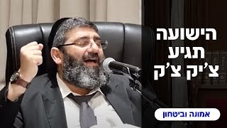 הרב אייל עמרמי - יג' אלול תשפ"ד (הרב אייל עמרמי) - התמונה מוצגת ישירות מתוך אתר האינטרנט יוטיוב. זכויות היוצרים בתמונה שייכות ליוצרה. קישור קרדיט למקור התוכן נמצא בתוך דף הסרטון