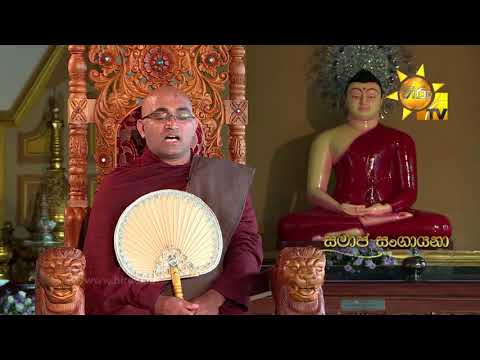 Hiru TV