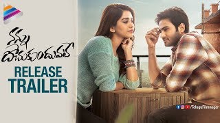 Nannu Dochukunduvate RELEASE TRAILER | Sudheer Babu | Nabha Natesh | Telugu FilmNagar