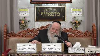 הרב אברהם שכטר | מוסר | מוסאיוף