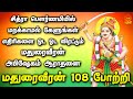 சித்ரா பௌர்ணமியில் கேளுங்கள் எதிரிக�