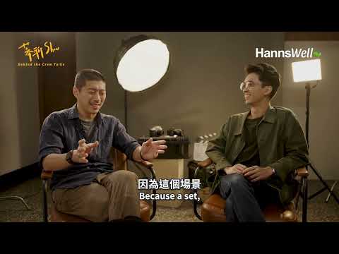 幕聊SHOW》他為什麼能把恐怖電影《血觀音》、《通靈少女》拍得「美」?揭密金獎攝影師:陳克勤 的鏡頭語言!