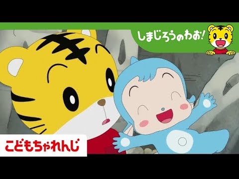 Shimajirou no Wow! Movie 4: Shimajirou to Ehon no Kuni