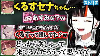 【ストリヌ鯖】ずっと「空澄」を「くるす」と読んでたまるくん、カワクラに寿司屋の看板娘としてスカウトされるはなび、オススメのお酒とプロテイン雑談をする一同ｗｗ【蝶屋はなび/空澄セナ/ぶいすぽ】