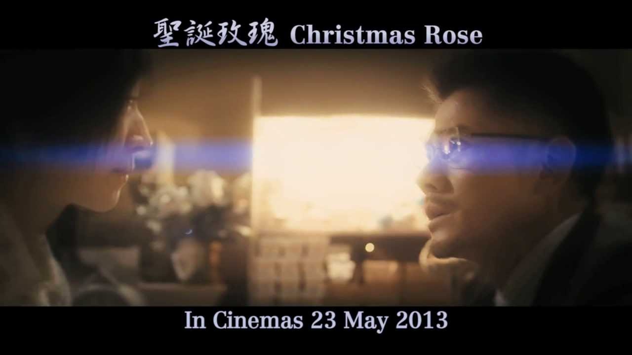 Christmas Rose Trailer with Aaron Kwok & Director Charlie Yeung