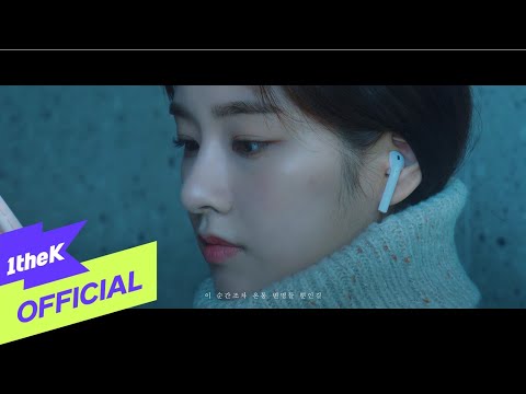 [MV] JUNGKEY(정키) _ Baby (Feat. Vincent Blue(빈센트블루))