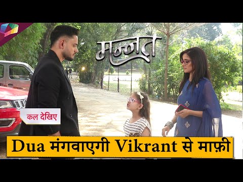 Mannat On Set | Dua will force Vikrant to apologize to Mannat | 22nd January 2026
