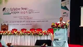 ডিজিটাল শিক্ষা